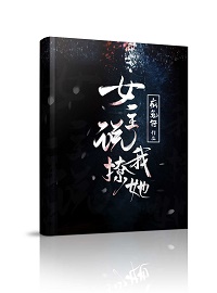 女主说我撩她