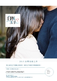 白板上的字迹时间久了怎么擦干净